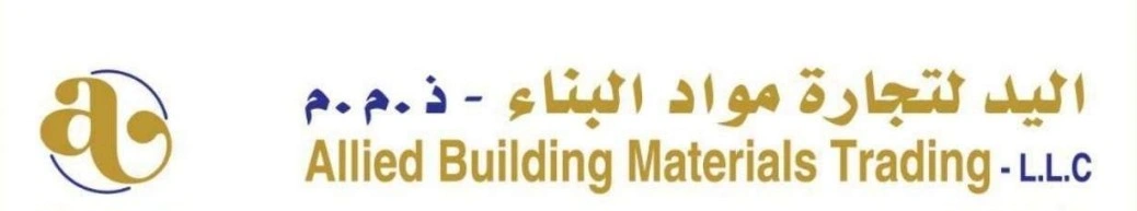 Allied Building Materials Trading logo