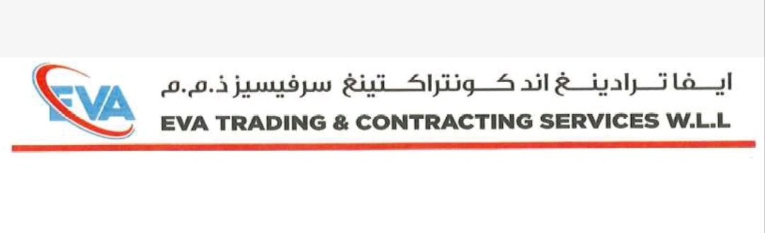 EVA Trading & Contracting Services W.L.L. supplied company logo